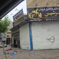 باطریسازی سوری