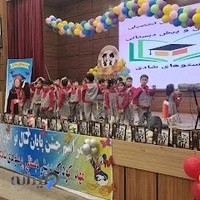 دبستان پیش دبستانی پرستوهای شادی