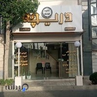 عکاسی دریچه