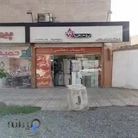 فروشگاه تاسیسات دهقانی