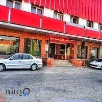 تالار و رستوران امیران