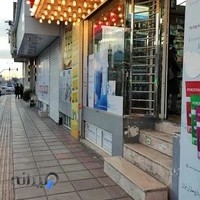 داروخانه شبانه‌روزی تهرانسر