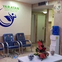 کلینیک پزشکی ورزشی آراتَن