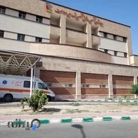 بیمارستان شهدای سلامت