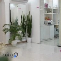 کلینیک زیبایی هما