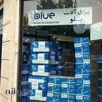 فروشگاه یراق‌آلات کابینت کاسپین