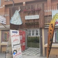 خدمات چاپ کهن