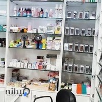 پخش مژه دات کام