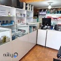 خدمات کامپیوتری واحدی