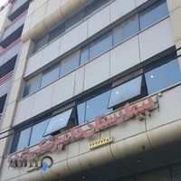 Gharb Veterinary Hospital