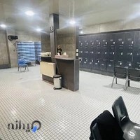 مجموعه ورزشی دهکده آفتاب