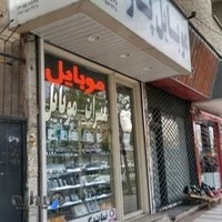 موبایل پارسا