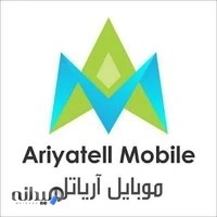موبایل آریاتل