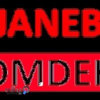 دفتر مرکزی فروشگاه لوازم جانبی عمده