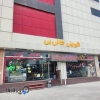 هایپر شیرینی هانی بی