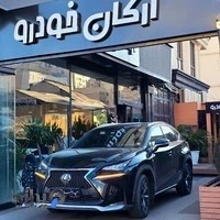 آرکان خودرو