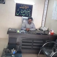 اتوگالری خزایی