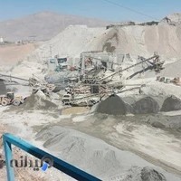 کارخانه ماسه شــو