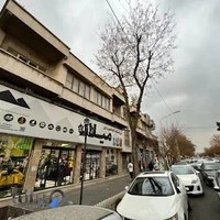 فروشگاه میلاد