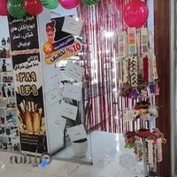 صبا بیوتی saba.butishop