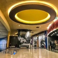 پردیس سینمایی ایران مال