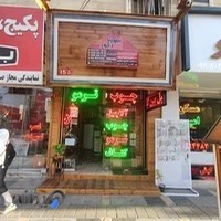 بازار چوب ترمو وود تهران