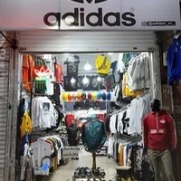 پوشاک آدیداس