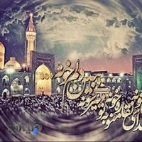 کانون مدافعان انقلاب