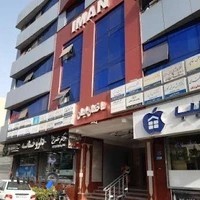 کلینیک و مرکز نوار مغز EEG ویستان