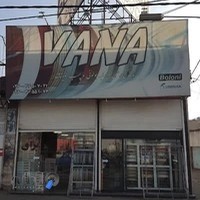 نوار پی وی سی ونا