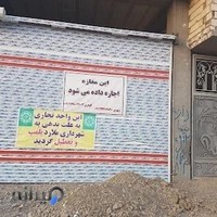 رنگ ابزار هاشمی