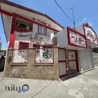 مجتمع پزشکی پارسه