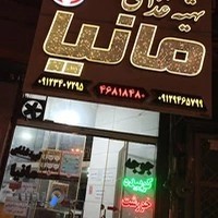 کترینگ مانیا