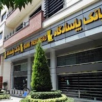 بیمه پاسارگاد Pasargad Insurance
