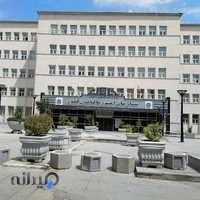 سازمان امور مالیاتی کشور