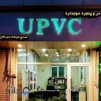 درب و پنجره دوجداره اصل فلاح