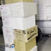 تولیدی کفش اسلامشهر