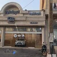 اتوگالری امپراطور