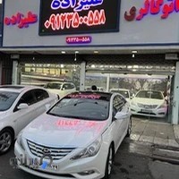 گالری علی زاده| Alizadeh Gallery