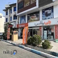 لوازم خانگی امپریال