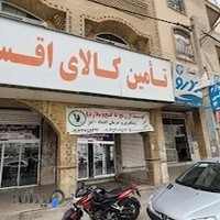 فروشگاه افق پارسیان