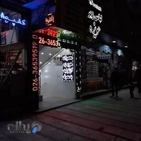 فروشگاه هویزه