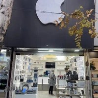 اپل استور پاسداران