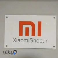 فروشگاه شیائومی گوشی موبایل