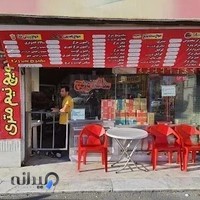 ساندویچی پدر و پسر