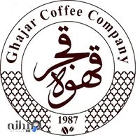 کمپانی قهوه قجر