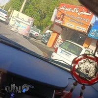 گالری اتومبیل بوعلی