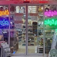 هایپر پلاسکو آراد