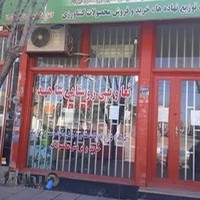 تعاونی روستایی شاهد