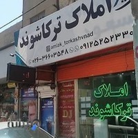 الكتريكي آيناز